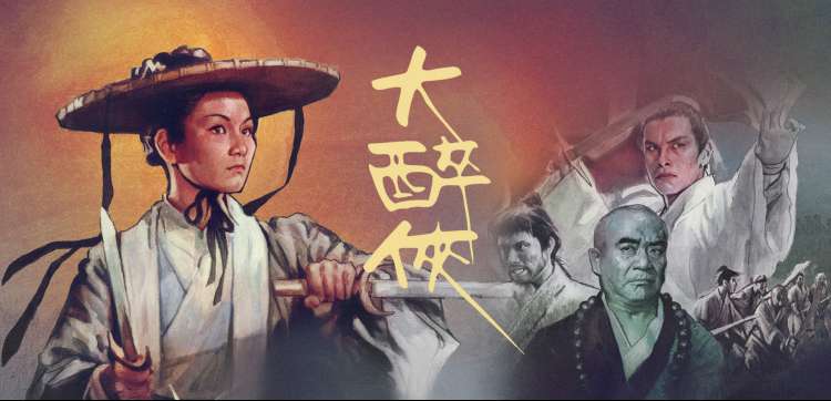 协和影视午夜剧场本周主题夜灯串市集剧照
